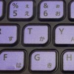 RZ6のキーボード「ドラジェブルー」