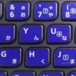 Let's note RZ6のキーボード「タンジェリンオレンジ」