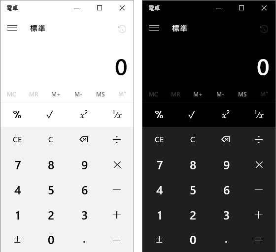 UWPアプリである電卓の白と黒