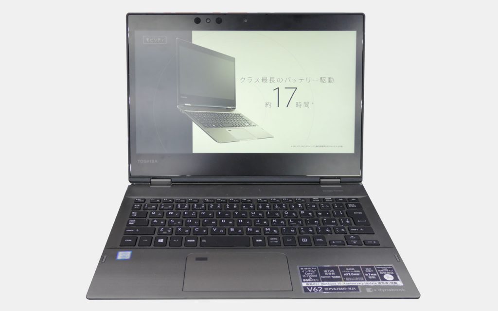 Dyanabook V62本体